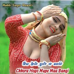 Chhora Hogo Mupe Maa Bangi-GyFYey0DfwQ