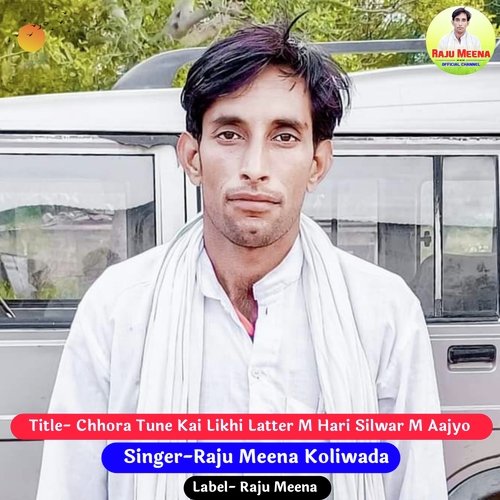 Chhora Tune Kai Likhi Latter M Hari Silwar M Aajyo