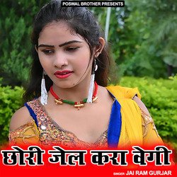 Chanda Chhip Jaye Rat Andheri Me-FiEdaDtoel8