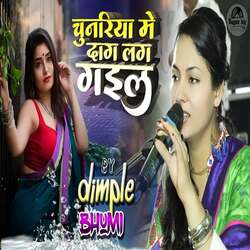 Chunariya Me Daag Lag Gail-Lx08BAFIBHk