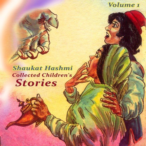 Collected Children's Stories, Vol. 1