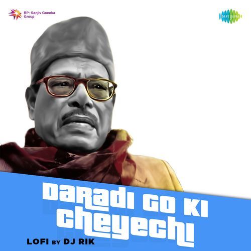 Daradi Go Ki Cheyechi - LoFi