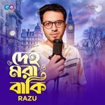 Deho Mora Baki (Slow)