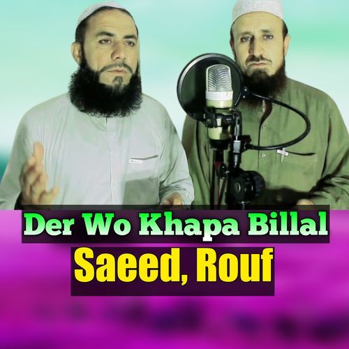 Der Wo Khapa Billal