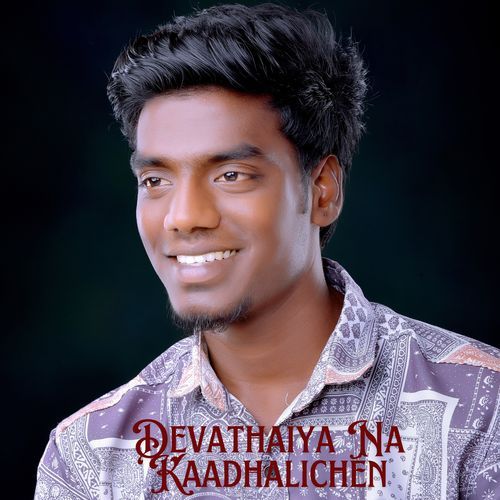 Devathaiya Na Kaadhalichen