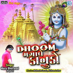 Dhoom Machave Kanudo-RF4beTtRe0o