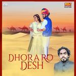 Dhora Ro Desh