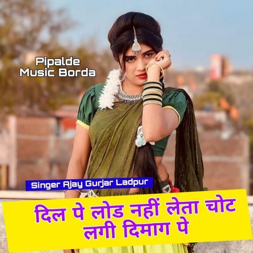 Dil Pe Load Nhi Leta Chot Lagi Dimaag Pe