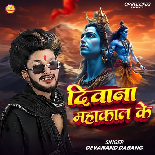 Diwana Mahakal Ke