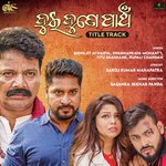 Dui Dune Panch Title Track