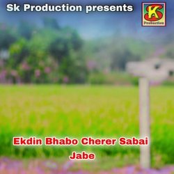 Ekdin Bhabo Cherer Sabai Jabe-Plo-CAN,Qks