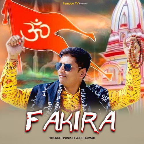 FAKIRA