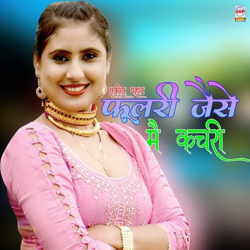 Foolri Jaise Me Kachri