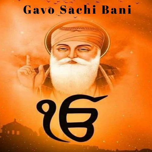 Gavo Sachi Bani