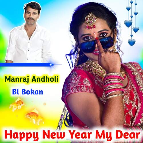 Happy New Year My Dear