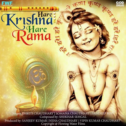 Hare Rama Hare Krishna (Dhun) Songs Download - Free Online Songs @ JioSaavn