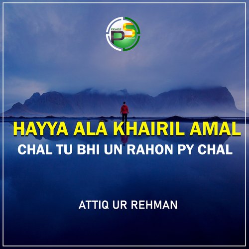 Hayya Ala Khairil Amal Chal Tu Bhi Un Rahon Py Chal_poster_image