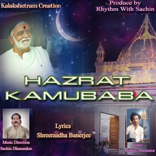 Hazrat Kamubaba