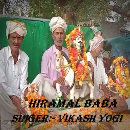 Hiramal Baba