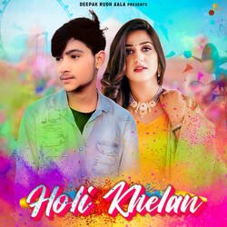 Holi Khelan-AyAKeDcEaFc