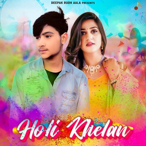 Holi Khelan