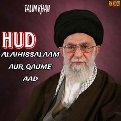 Hud Alaihissalaam Aur Qaume Aad-RgYcVUEEaGs