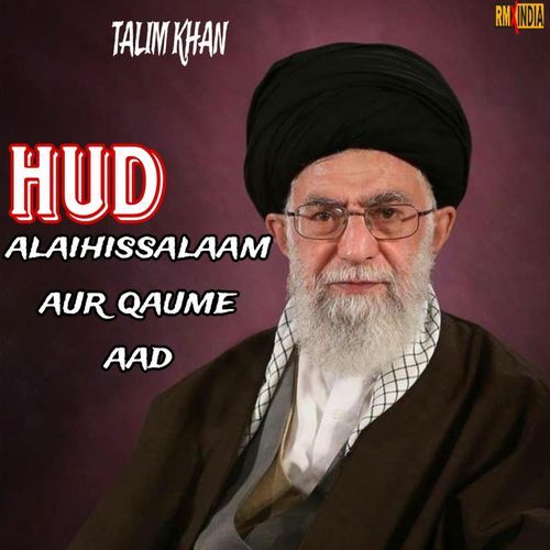 Hud Alaihissalaam Aur Qaume Aad