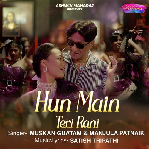 Hun Main Teri Rani