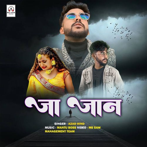 Jaa Jaan
