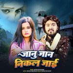 Jaanu Jaan Nikal Jai