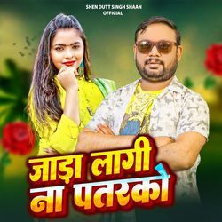 Jada Lagi Na Patarko