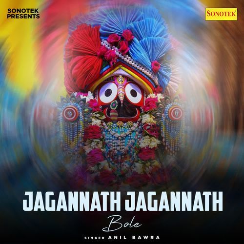 Jagannath Jagannath Bole