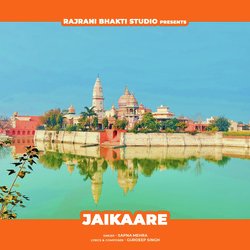 Jaikaare (Female Version)-PgUnBAdiWkQ