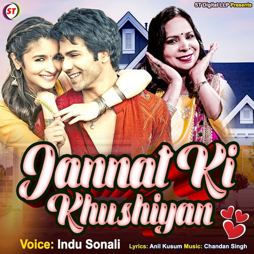 Jannat Ki Khushiyan