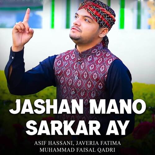 Jashan Mano Sarkar Ay
