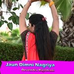 Jaun Dimni Nagriya