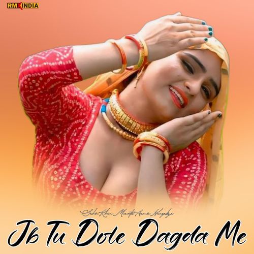 Jb Tu Dole Dagda Me