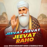Jeevat Jeevat Jeevat Raho
