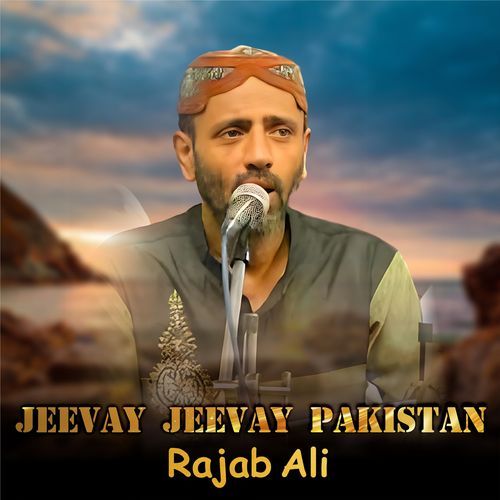 Jeevay Jeevay Pakistan