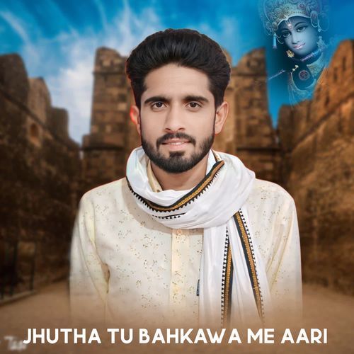 Jhutha Tu Bahkawa Me Aari