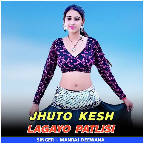 Jhuto Kesh Lagayo Patlisi
