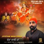 Jyotan Wali Maa