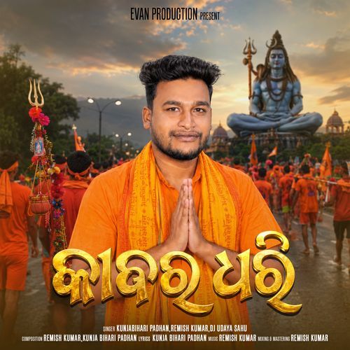 Kabar Dhari