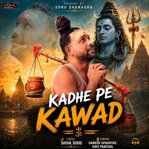 Kadhe Pe Kawad (Feat. Sonu Dhanaura)