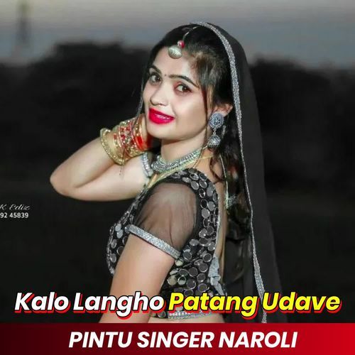 Kalo Langho Patang Udave