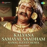 Kalyana Samayal Saadham - Kamal Eleven Remix