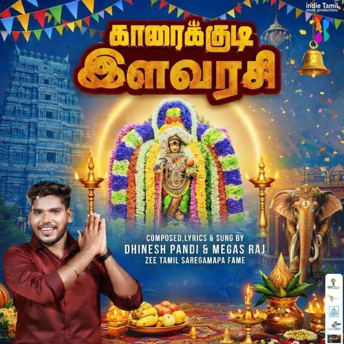 Karaikudi Ilavarasi Amman