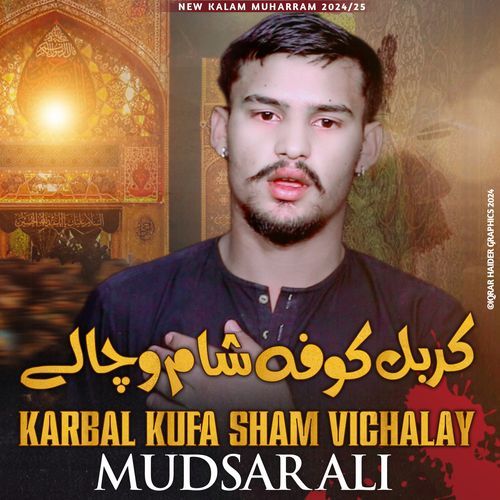 Karbal Kufa Sham Vichalay_poster_image