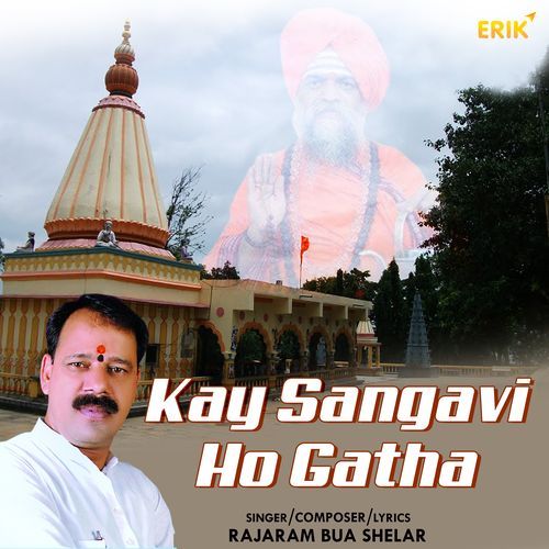 Kay Sangavi Ho Gatha (Studio)