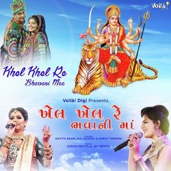 Khel Khel Re Bhavani Maa-IjIdXSJWDkI